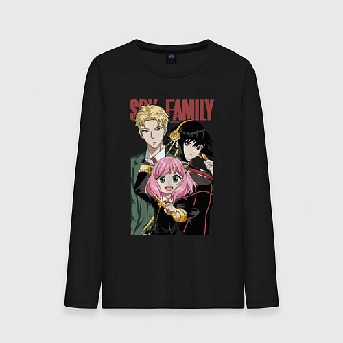 Мужской лонгслив Семья шпиона аниме / Черный – фото 1