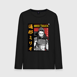 Лонгслив хлопковый мужской Моя геройская академия Mirio Togata, цвет: черный