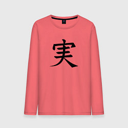 Лонгслив хлопковый мужской Японский иероглиф правды, цвет: коралловый