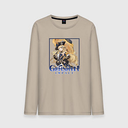 Лонгслив хлопковый мужской Навия, цвет: миндальный