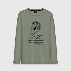 Лонгслив хлопковый мужской Буря мглою небо кроет, цвет: авокадо