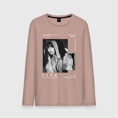 Мужской лонгслив Lisa Blackpink / Пыльно-розовый – фото 1