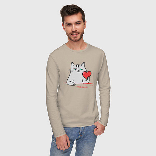 Мужской лонгслив Кот с сердцем / Миндальный – фото 3