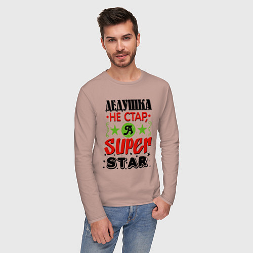 Мужской лонгслив Дед - superstar / Пыльно-розовый – фото 3