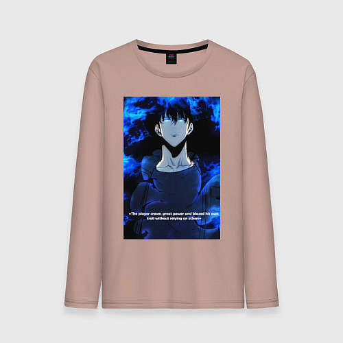 Мужской лонгслив Sung Jinwoo / Пыльно-розовый – фото 1