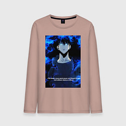 Лонгслив хлопковый мужской Sung Jinwoo, цвет: пыльно-розовый