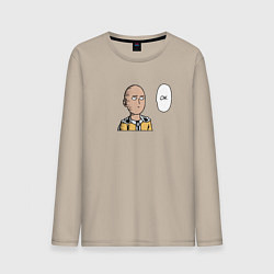 Лонгслив хлопковый мужской Ванпанчмен ок, цвет: миндальный