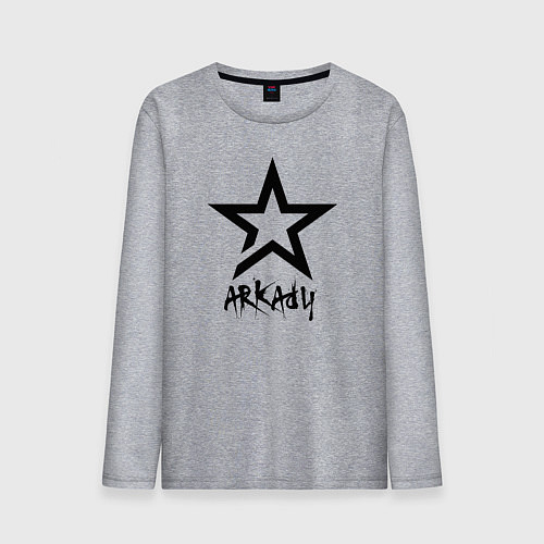 Мужской лонгслив Аркадий - звезда / Меланж – фото 1