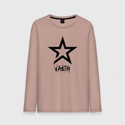 Мужской лонгслив Vadim - star / Пыльно-розовый – фото 1