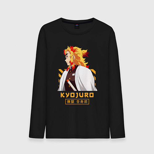 Мужской лонгслив Клинок рассекающий демонов Kyoujurou профиль / Черный – фото 1