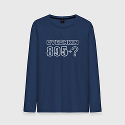 Лонгслив хлопковый мужской Овечкин 895 рекорд плюс, цвет: тёмно-синий