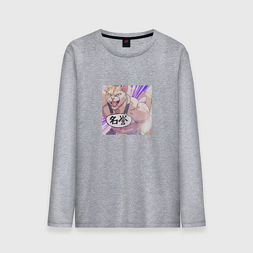 Мужской лонгслив Протеиновый кот / Меланж – фото 1