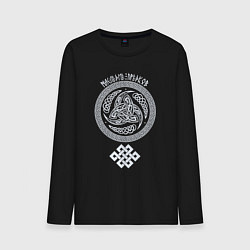 Лонгслив хлопковый мужской Языческий символ рог Одина в узоре, цвет: черный