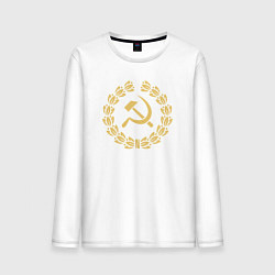 Лонгслив хлопковый мужской Стиль серпа и молота, цвет: белый