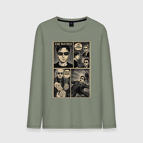 Мужской лонгслив The matrix / Авокадо – фото 1