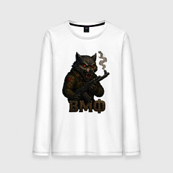 Лонгслив хлопковый мужской ВМФ волк с автоматом, цвет: белый