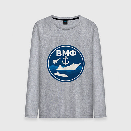 Мужской лонгслив ВМФ - самолет, корабль, подводная лодка и якорь / Меланж – фото 1
