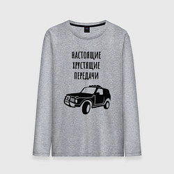 Лонгслив хлопковый мужской Хрустящие передачи, цвет: меланж