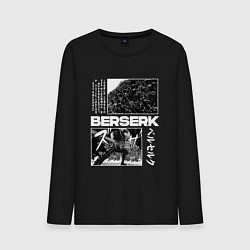 Лонгслив хлопковый мужской Берсерк - битва, цвет: черный