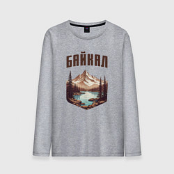 Лонгслив хлопковый мужской Озеро Байкал, цвет: меланж