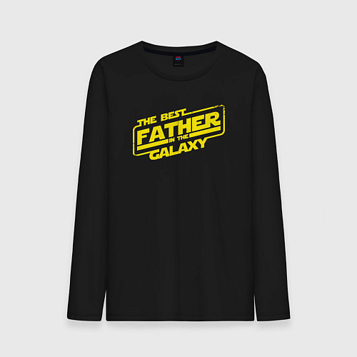 Мужской лонгслив Лучший папочка в галактике / Черный – фото 1