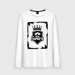 Лонгслив хлопковый мужской Самара на щите с короной, цвет: белый