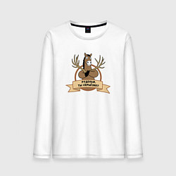 Лонгслив хлопковый мужской Конь Санта Клауса, цвет: белый