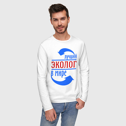 Мужской лонгслив Лучший эколог в мире / Белый – фото 3