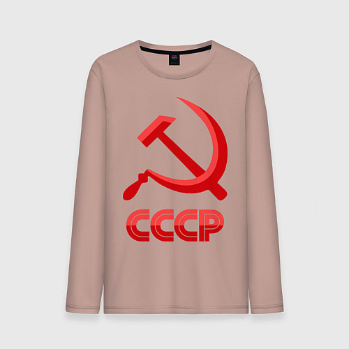 Мужской лонгслив СССР Логотип / Пыльно-розовый – фото 1