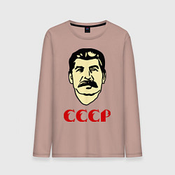 Лонгслив хлопковый мужской Сталин: СССР, цвет: пыльно-розовый