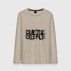 Лонгслив хлопковый мужской Suicide Silence, цвет: миндальный