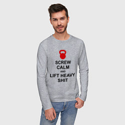 Лонгслив хлопковый мужской Screw Calm & Lift Heavy Shit, цвет: меланж — фото 2