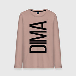 Лонгслив хлопковый мужской Дима, цвет: пыльно-розовый