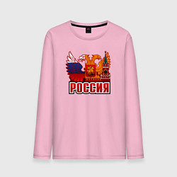 Лонгслив хлопковый мужской Россия, цвет: светло-розовый