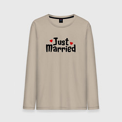 Лонгслив хлопковый мужской Just Married - Молодожены, цвет: миндальный