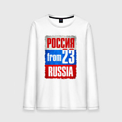 Лонгслив хлопковый мужской Russia: from 23, цвет: белый