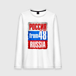 Мужской лонгслив Russia: from 48