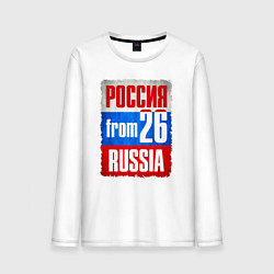Мужской лонгслив Russia: from 26