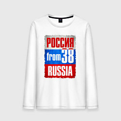 Лонгслив хлопковый мужской Russia: from 38, цвет: белый