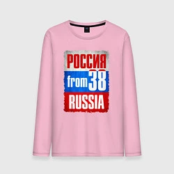 Лонгслив хлопковый мужской Russia: from 38, цвет: светло-розовый