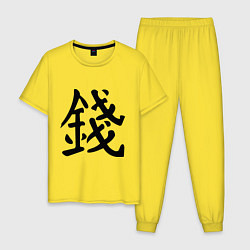 Пижама хлопковая мужская Деньги, цвет: желтый