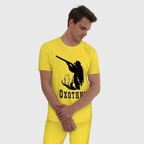 Мужская пижама Охотник на охоте / Желтый – фото 3