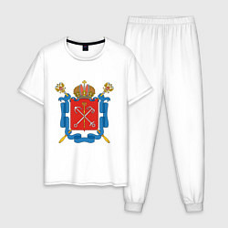Пижама хлопковая мужская Герб Санкт-Петербурга, цвет: белый