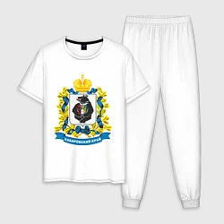 Пижама хлопковая мужская Хабаровский край, цвет: белый