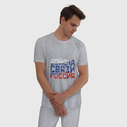 Пижама хлопковая мужская Войска связи Россия, цвет: меланж — фото 2