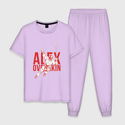 Пижама хлопковая мужская Alex Ovechkin, цвет: лаванда