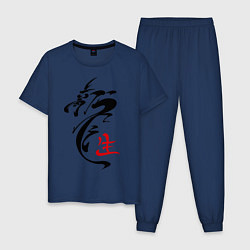 Пижама хлопковая мужская Иероглиф дракон, цвет: тёмно-синий