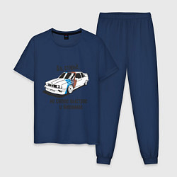 Пижама хлопковая мужская BMW E30, цвет: тёмно-синий