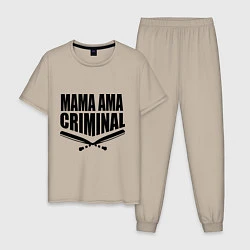 Пижама хлопковая мужская Mama ama criminal, цвет: миндальный