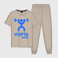 Пижама хлопковая мужская Yopta Sport, цвет: миндальный